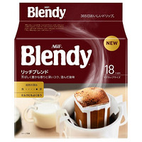 AGF 日本进口 AGF Blendy布兰迪 醇厚深煎 滤挂滴漏挂耳式咖啡粉18杯份 单袋