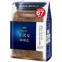 日本原装进口黑咖啡 AGF马克西姆白袋速溶咖啡粉 135g 约67杯份 单袋