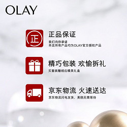 OLAY 玉兰油 修护冻干精华面膜5片装女士护肤品化妆品补水保湿淡化细纹滋养弹润舒缓修复控油平衡空间冻干技术