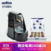 LAVAZZA拉瓦萨 喜客胶囊咖啡机CB100 Blue胶囊系统适用 可选购机器配Blue胶囊套装 黑色机+16粒胶囊体验盒