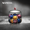 Nespresso Vertuo馥旋系列胶囊存储器 LUME系列胶囊存储盒