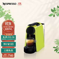 Nespresso胶囊咖啡机Essenza Mini小型意式进口全自动家用便携 D30 绿色