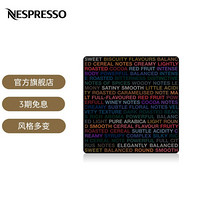 Nespresso Pixie Clip系列咖啡机面板 时尚设计可拆卸 咖啡机面板 多色可选 跃动风情