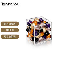 Nespresso 胶囊存储器 View Cube立方型胶囊存储收纳盒 （不含胶囊）