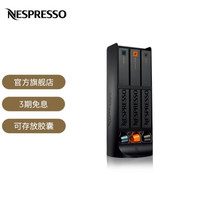 Nespresso 胶囊存储器 咖啡胶囊架 TOUCH Sleeve Dispenser 胶囊存储器（不含胶囊）