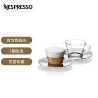 Nespresso 咖啡杯套装 钢化玻璃透明咖啡杯 View 系列卡布奇诺咖啡杯 套装 （含杯碟）