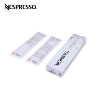 Nespresso 胶囊咖啡机清洁剂 Descaling Kit套件 2袋装