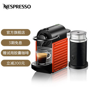 Nespresso胶囊咖啡机和奶泡机套装 Pixie意式进口全自动家花式咖啡机组合 C61 金属红及Aeroccino 3 黑色