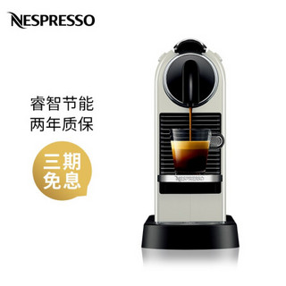 Nespresso 胶囊咖啡机和奶泡机套装 Citiz意式全自动小型便携花式咖啡机 组合优惠：白色+Aeroccino3黑+3条