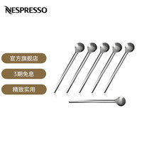 Nespresso 搅拌勺套装 不锈钢咖啡勺 View系列搅拌勺 大号 6只装