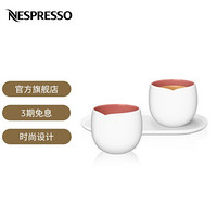 Nespresso 咖啡杯套装 双壁瓷质地 Origin系列大杯咖啡杯和托盘套装 咖啡杯配托盘套装