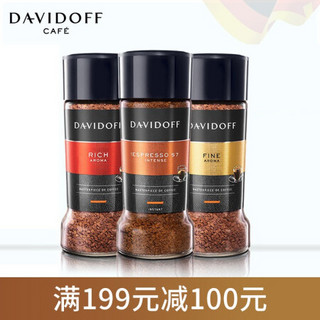 Davidoff大卫杜夫德国进口美式咖啡意式浓缩冻干纯黑速溶咖啡粉罐装瓶装0蔗糖0脂肪0添加 Crema Intense 90g/罐