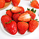 PLUS会员：至尚云巅 大凉山牛奶草莓  3斤小果（80-95个）