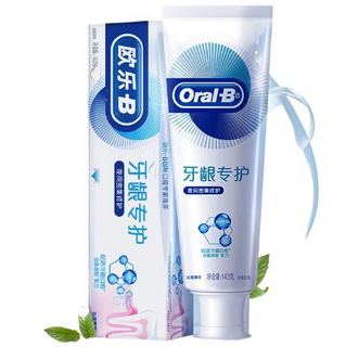 Oral-B 欧乐-B 夜间密集护理牙龈专护牙膏 140g