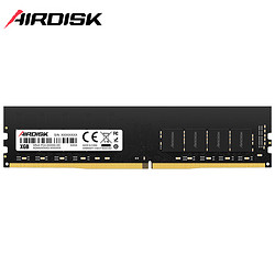 airdisk 存宝 8GB DDR4 2666 台式机内存条
