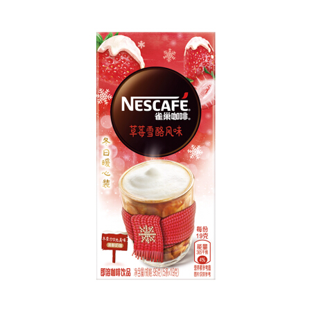 Nestlé 雀巢 特调果萃 即溶咖啡饮品 草莓雪酪风味 95g