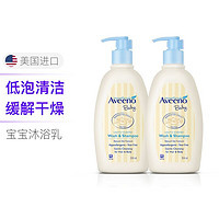 Aveeno 艾惟诺 每日倍护洗发沐浴二合一354ml*2压泵装 0-13岁适用