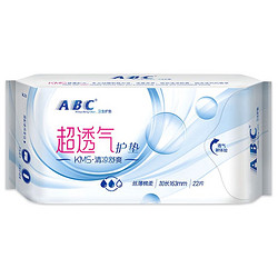 ABC KMS棉柔系列 0.1cm轻透薄卫生巾护垫163mm*22片（KMS配方）