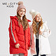 MECITY [2件1.5折价:98.3]米喜迪mecity童装冬新款女童羽绒服长款红色儿童中大童外套