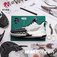 QIAODAN 乔丹 锋刺5代 AM13220101 男款实战篮球鞋