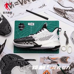 QIAODAN 乔丹 锋刺5代 AM13220101 男款实战篮球鞋