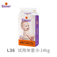 Eleser 爱乐爱 丝柔零触感 婴儿拉拉裤 L36片