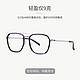 SEIKO 精工 超轻眼镜架中性全框商务时尚轻巧+防蓝光近视眼镜片 AE5001