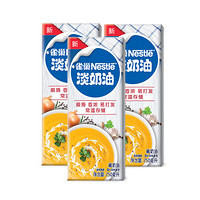 Nestlé 雀巢 淡奶油250ml*4盒