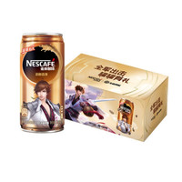 Nestlé 雀巢 王者荣耀 原醇香滑 浓咖啡饮料 210ml*8罐 礼盒装