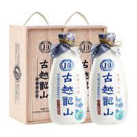 古越龙山 库藏十年陈 绍兴花雕酒 500ml*2瓶 礼盒装