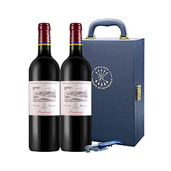 LAFEI 拉菲 罗斯柴尔德珍酿法国波尔多葡萄酒 750*2瓶礼盒装