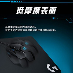 logitech 罗技 G）G440硬质游戏鼠标垫加厚电脑家用办公电竞鼠标垫