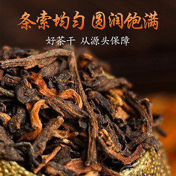 中广德盛 正宗新会小青柑云南陈皮普洱茶熟茶生晒小青桔新茶叶250g