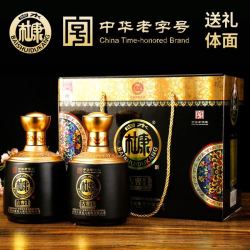 9元】老字号白酒_baishuidukang 白水杜康 52度500ml*2坛礼盒黑瓶多少