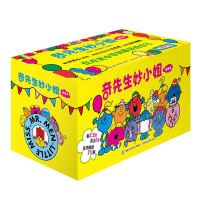《奇先生妙小姐·全新译本》(全83册)