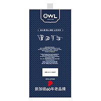 OWL 猫头鹰 OLW 特浓三合一速溶咖啡饮料 100条/2000g 马来西亚进口