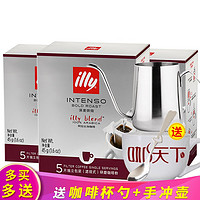 意利（illy）意大利进口挂耳咖啡美式无糖添加 中度深度烘焙 滤挂式手冲黑咖啡粉45g/盒 深度烘培*3盒