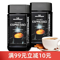 格兰特 GRANDOS 双倍特浓速溶纯黑咖啡 巴西原装进口 双倍特浓100g*2瓶