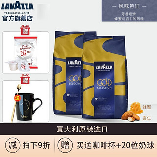 意大利进口 拉瓦萨（LAVAZZA）意式咖啡豆袋装1kg 含阿拉比卡拼配豆 超级精选*2袋（中度烘焙）