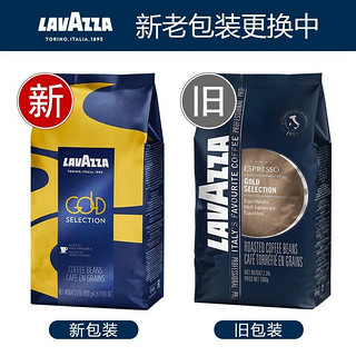 意大利进口 拉瓦萨（LAVAZZA）意式咖啡豆袋装1kg 含阿拉比卡拼配豆 超级精选*2袋（中度烘焙）