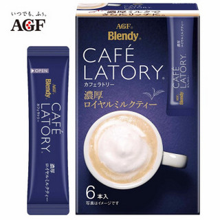 日本原装进口 AGF Blendy布兰迪 速溶咖啡 醇厚皇家奶茶 6支装 浓郁速溶方便咖啡奶茶 单盒