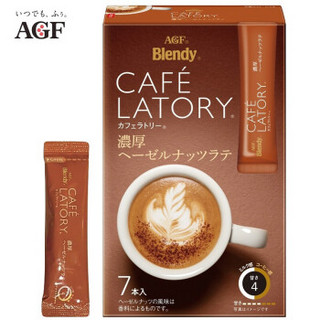 日本 AGF Blendy CAFE LATORY咖啡拿铁低甜速溶咖啡 浓厚榛子味拿铁 单盒
