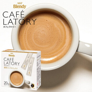 AGF Blendy布兰迪醇厚牛奶拿铁咖啡固体饮料20条装 日本原装进口速溶三合一咖啡冲饮饮料