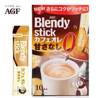 日本 AGF Blendy布兰迪 苦味咖啡欧蕾 浓郁速溶咖啡奶茶 奶味浓郁 速溶咖啡单盒装