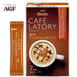 日本原装进口 AGF blendy布兰迪 浓厚焦糖玛奇朵拿铁 速溶咖啡粉奶茶饮料 7杯份