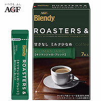 (临期）日本原装进口 Agf blendy布兰迪ROASTERS无蔗糖混合速溶咖啡4口味 布兰迪乞力马扎罗无砂糖少奶
