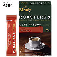(临期）日本原装进口 Agf blendy布兰迪ROASTERS无蔗糖混合速溶咖啡4口味 布兰迪摩卡无砂糖少奶