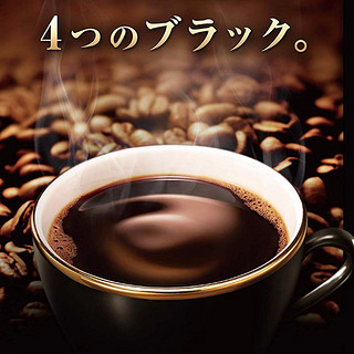 日本原装进口 AGF maxim马克西姆速溶无蔗糖咖啡 纯黑咖啡粉速溶咖啡礼盒装条装 4种口味 8支