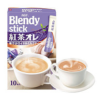 日本进口 AGF布兰迪红茶欧蕾奶茶 固体饮料红茶味速溶冲饮粉 丝滑香醇
