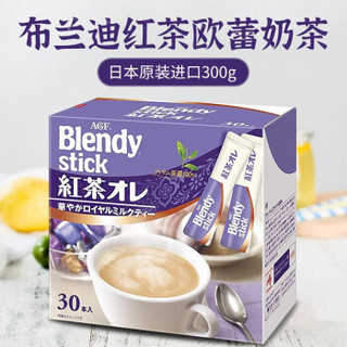 日本 AGF布兰迪红茶欧蕾奶茶固体饮料300克 方便独立小包装冲饮下午茶 单盒